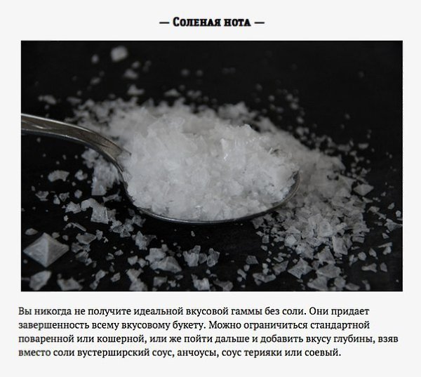 Формула идеального соуса барбекю.Хороший соус барбекю может спасти вкус слегка подгоревшего мяса, ... - 7