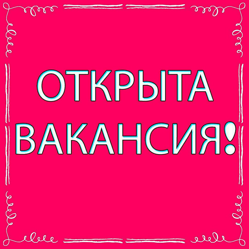 Ищете возможность заработка на дому? Устали от нехватки ... | Я ТЕБЯ ЛЮБЛЮ  | Фотострана | Пост №1286421729