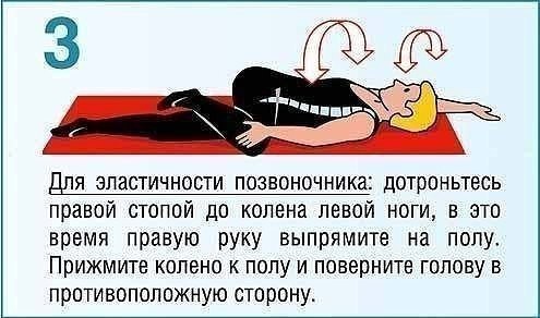 Как исправить осанку и привести спину в порядок! - 3
