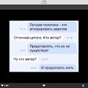 ���� �., ������ - ��������� 26 ������� 2016 � ������ ������ ��������