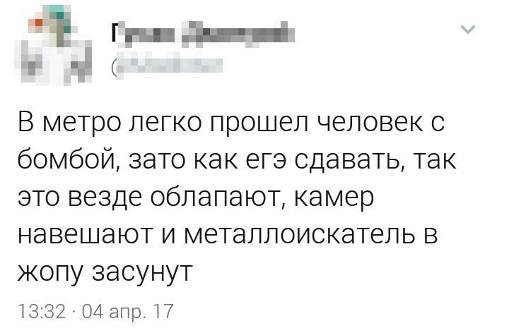   ? - 4  2017  16:18