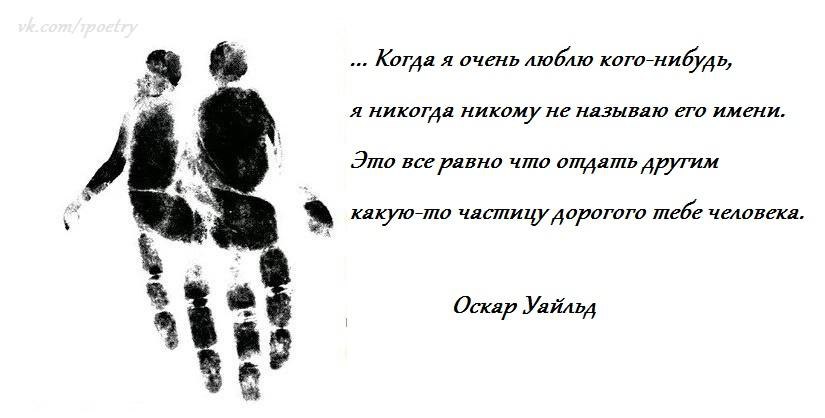 Как называется когда никто не нравится. Никогда нибудь. Никогда нибудь картинка. Когда нибудь это никогда. Никогда никогда не любит потому что ты обычный Оскар Уайльд.