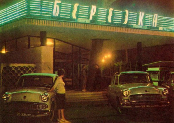 Возможно только в России - 21 октября 2016 в 11:00