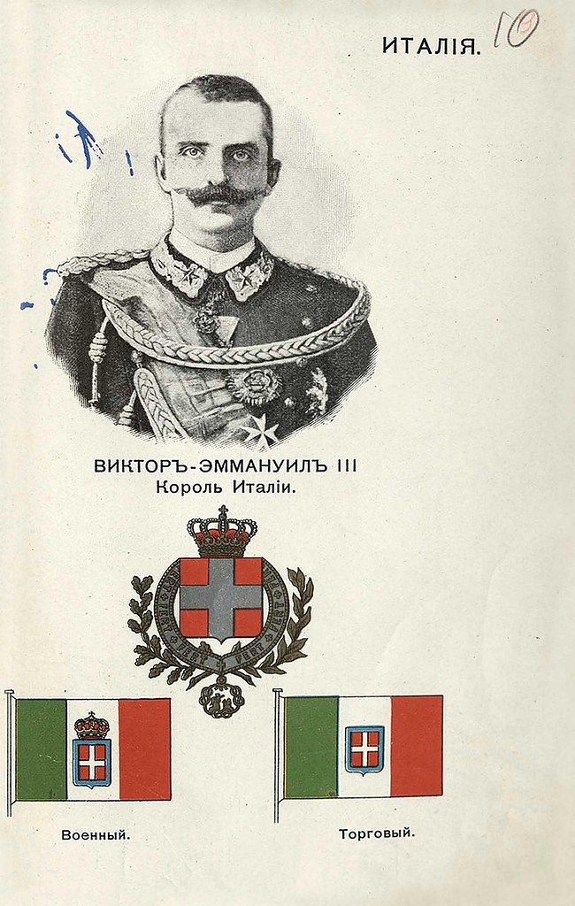 Альбом королей, президентов и гербов начала ХХ века - иллюстрации. Страны мира накануне первой ... - 10
