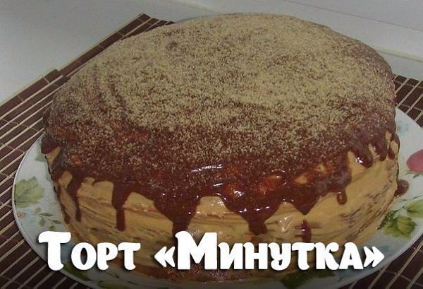 10 вкуснейших домашних тортиков.Добавьте на стену, чтоб не потерять Торт
