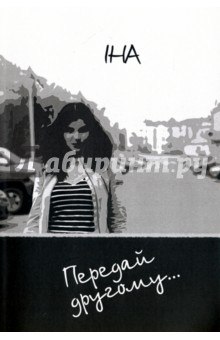       ).https://fotostrana.ru/away?to=/sl/6Wm5