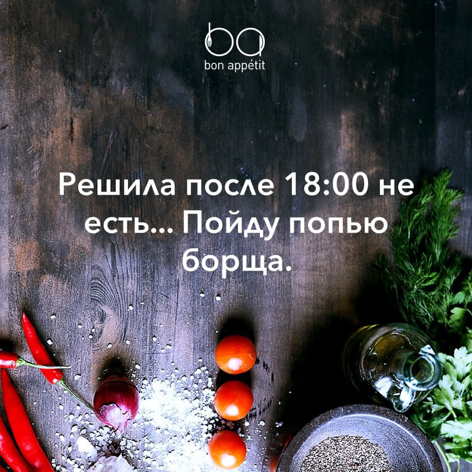 #@bon