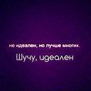 ���� Artyom, ������ - ��������� 20 ������� 2016 � ������ ������ ��������