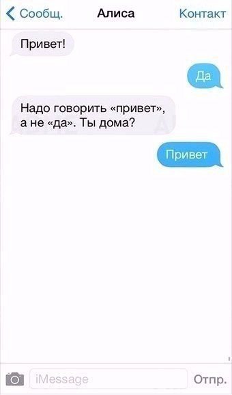 SMS,      - 8
