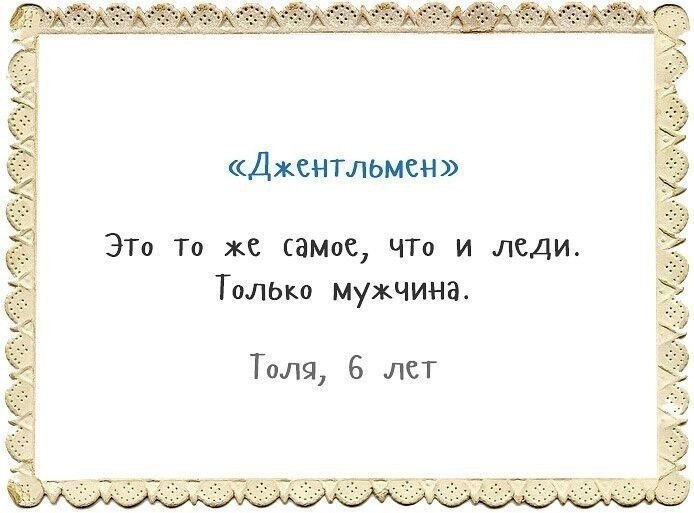 ))))))).  !))) ,   ... - 6