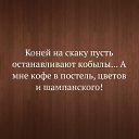 ���� ����, �������, 52 ���� - ��������� 30 �������� 2016 � ������ ������ ��������