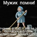 ���� ***M@iy@***, ������� - ��������� 29 �������� 2016 � ������ ������ ��������