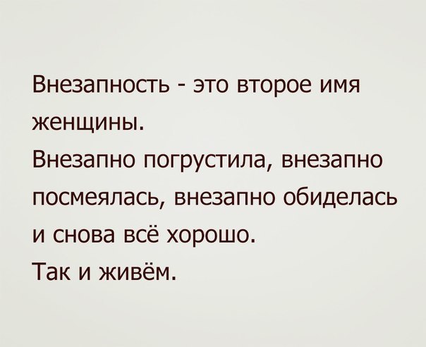 Красиво сказано - 2 февраля 2017 в 23:28