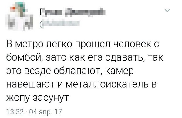   ? - 4  2017  16:18