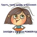 ���� Nina, ������ - ��������� 16 ������� 2017 � ������ ������- ����...�