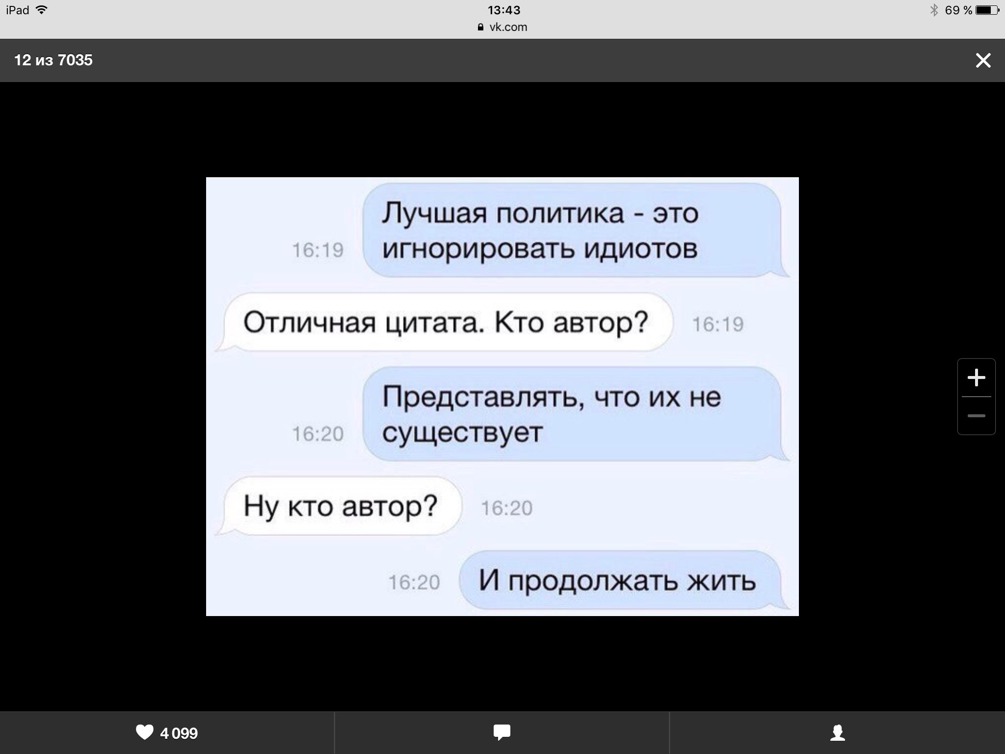 . - 26  2016  13:54