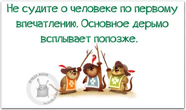   - 10  2016  18:14