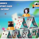 ���� ���������, ����������, 44 ���� - ��������� 5 ������ 2017 � ������ �������� �������-�������
