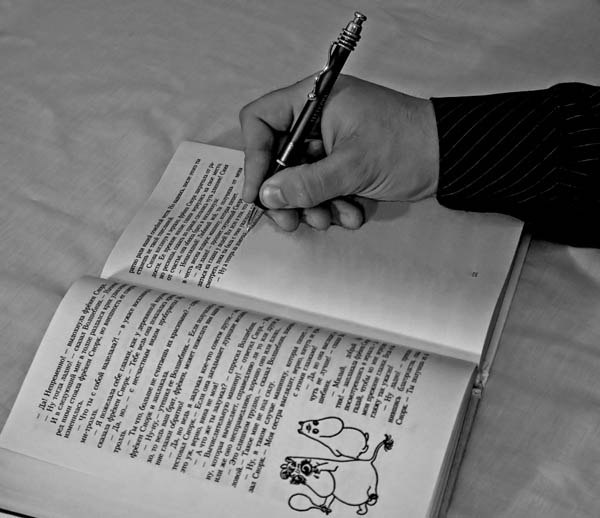 Как написать и продать свою книгу.Вы мучаетесь вопросом, как написать и опубликовать свою ...
