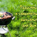 ���� ��������, �����������, 50 ��� - ��������� 11 �������� 2016 � ������ �������� ��������