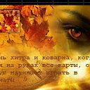 ���� Alena, ������ - ��������� 23 ������� 2016 � ������ ������ ��������