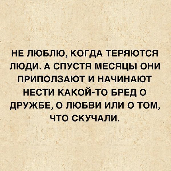 .Life.Is.Life. - 29  2016  11:22