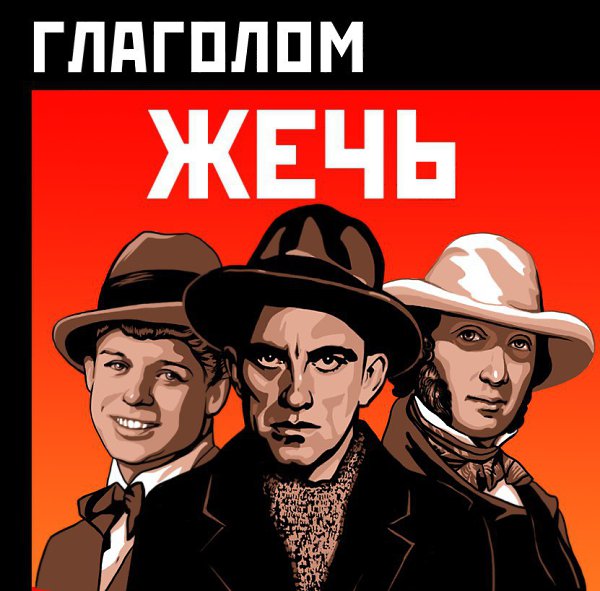 [club115129834|Заваривай покрепче чай. Дела? Доделаем потом! Вступай. Читай. Запоминай. Будь с нами ...