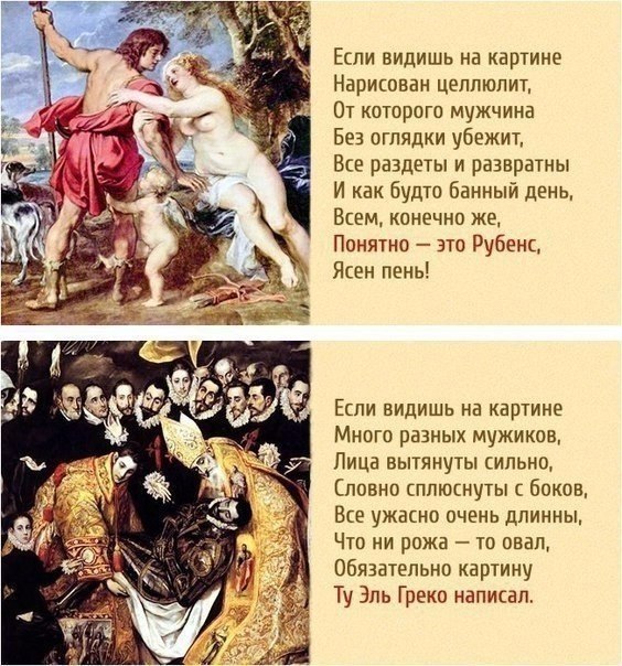       - 6