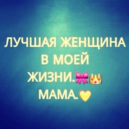 �����, ����