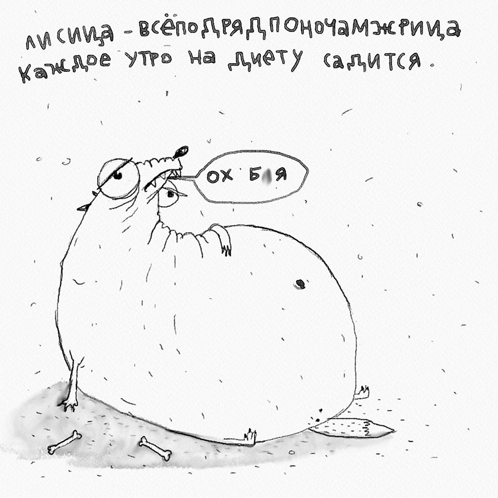    - 7