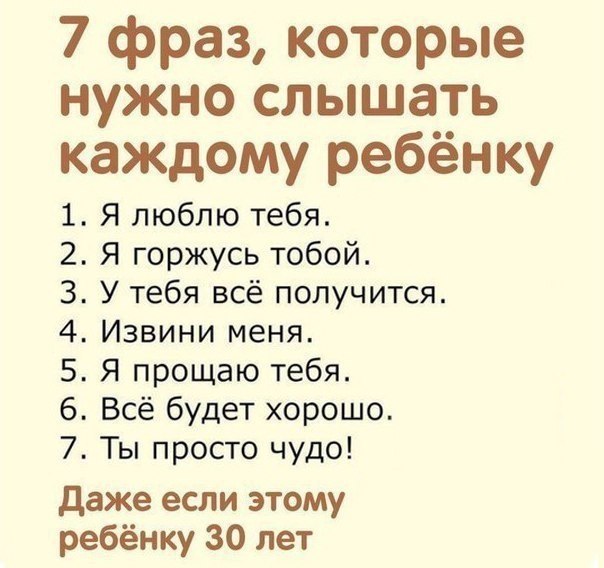#@rules4life