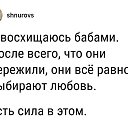 ���� Fotine, ������, 51 ��� - ��������� 13 ������ 2017 � ������ ���� ����������
