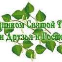 ���� ������, ���� - ��������� 4 ���� 2017 � ������ ������ ��������