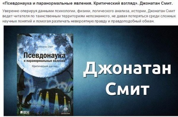10 наиболее популярных и интересных научных книг из самых разных областей человеческого ... - 3
