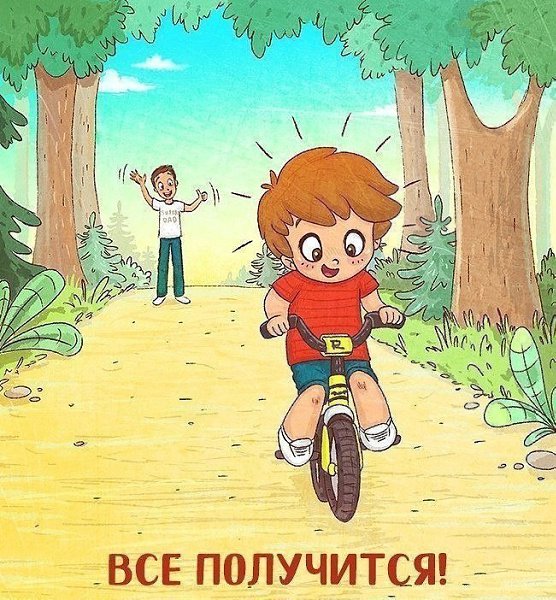9 фраз, которые стоит говорить своим детям каждый день - 2