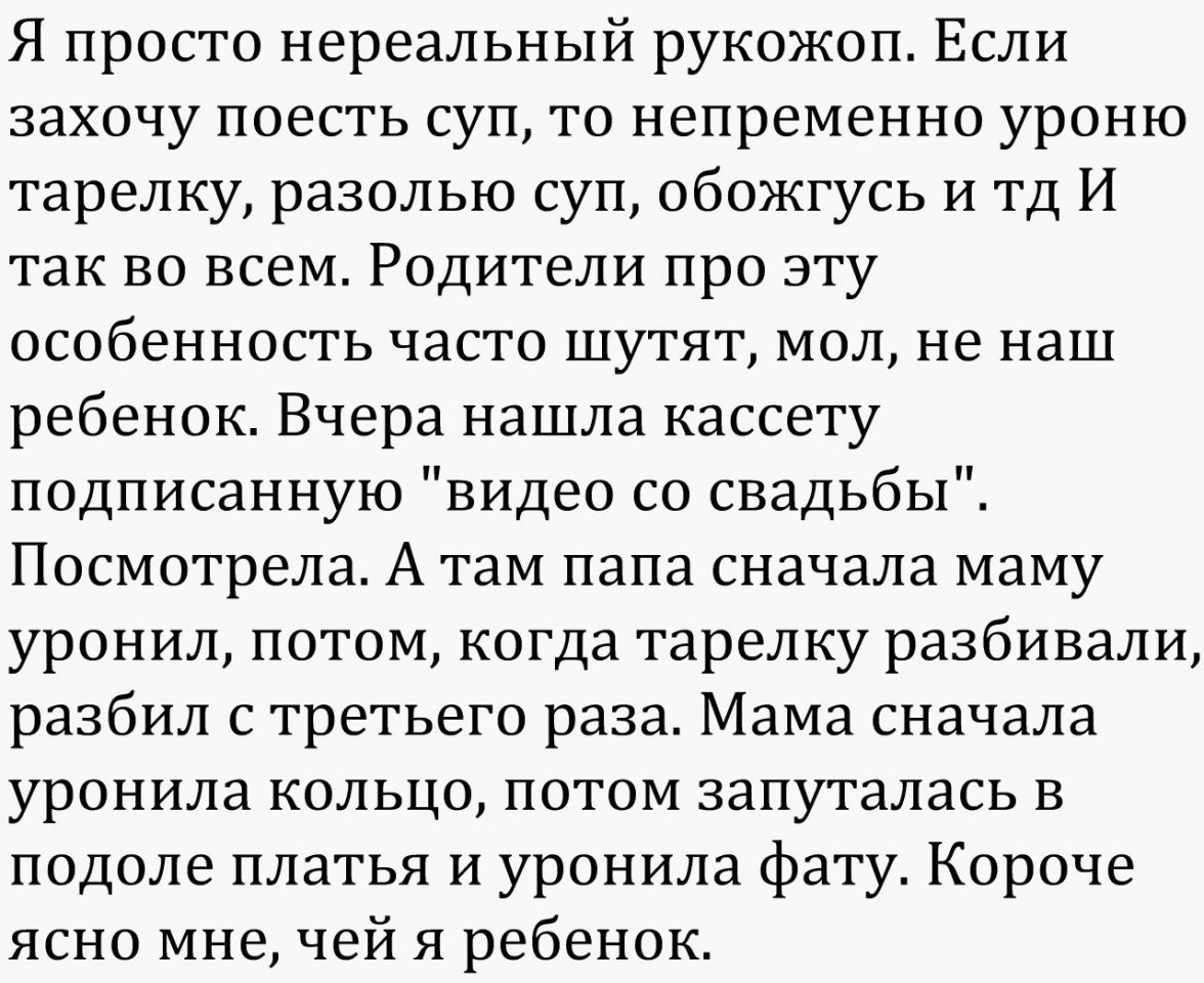 #@bon