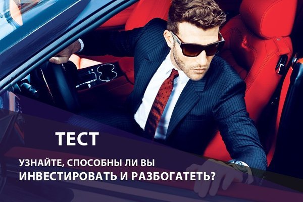 Как зарабатывать не имея специального образования? Пройдите тест и узнайте какие в вас заложены ...