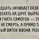 ���� Ilya, �����-���������, 43 ���� - ��������� 15 ���� 2017