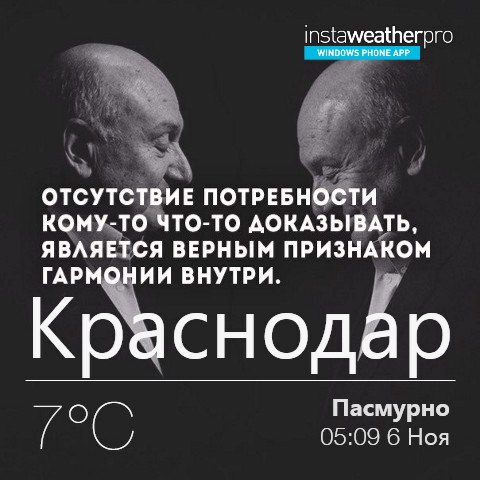 Niko Kubinec - 13  2017  18:33
