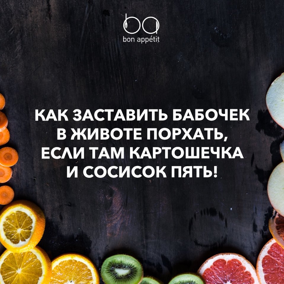 #@bon