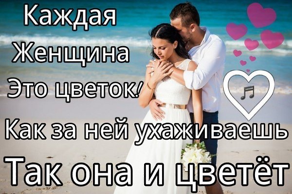 Чтоб стыд не жёг вас сквозь года... Чтоб от раскаянья не ахать... Вовек: нигде и никогда – Не ... - 3