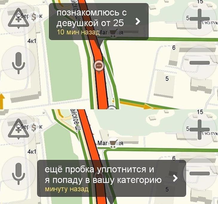    ,    ?    ,   ... - 6