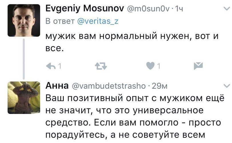  - 3  2017  19:24
