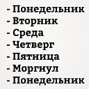  , , 43  -  24  2017   temp