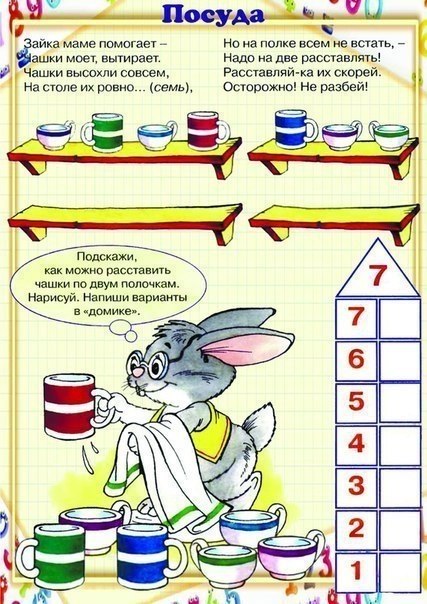     1  10 - 7