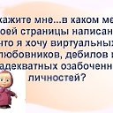 ���� ��������, �����-��������� - ��������� 6 ���� 2017