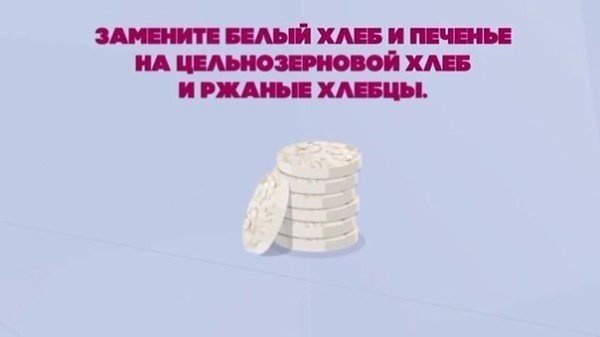 9 шагов к красивому и здоровому телу.#инфографика@ican - 5