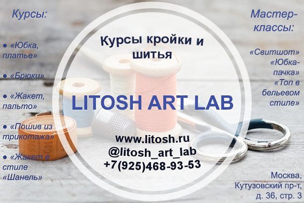   ?  !     LITOSH ART LAB      ...