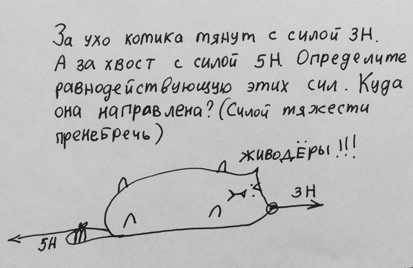           - 5