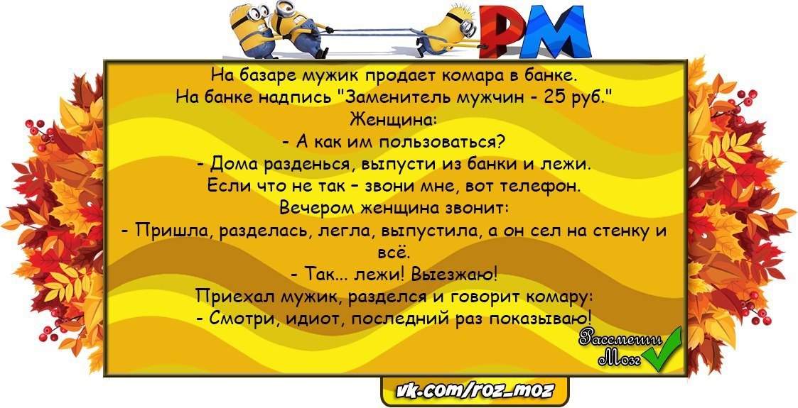 Анекдот. Собирается жена в отпуск, а муж ее не отпускает - говорит: | PLUSЮМОР | Дзен